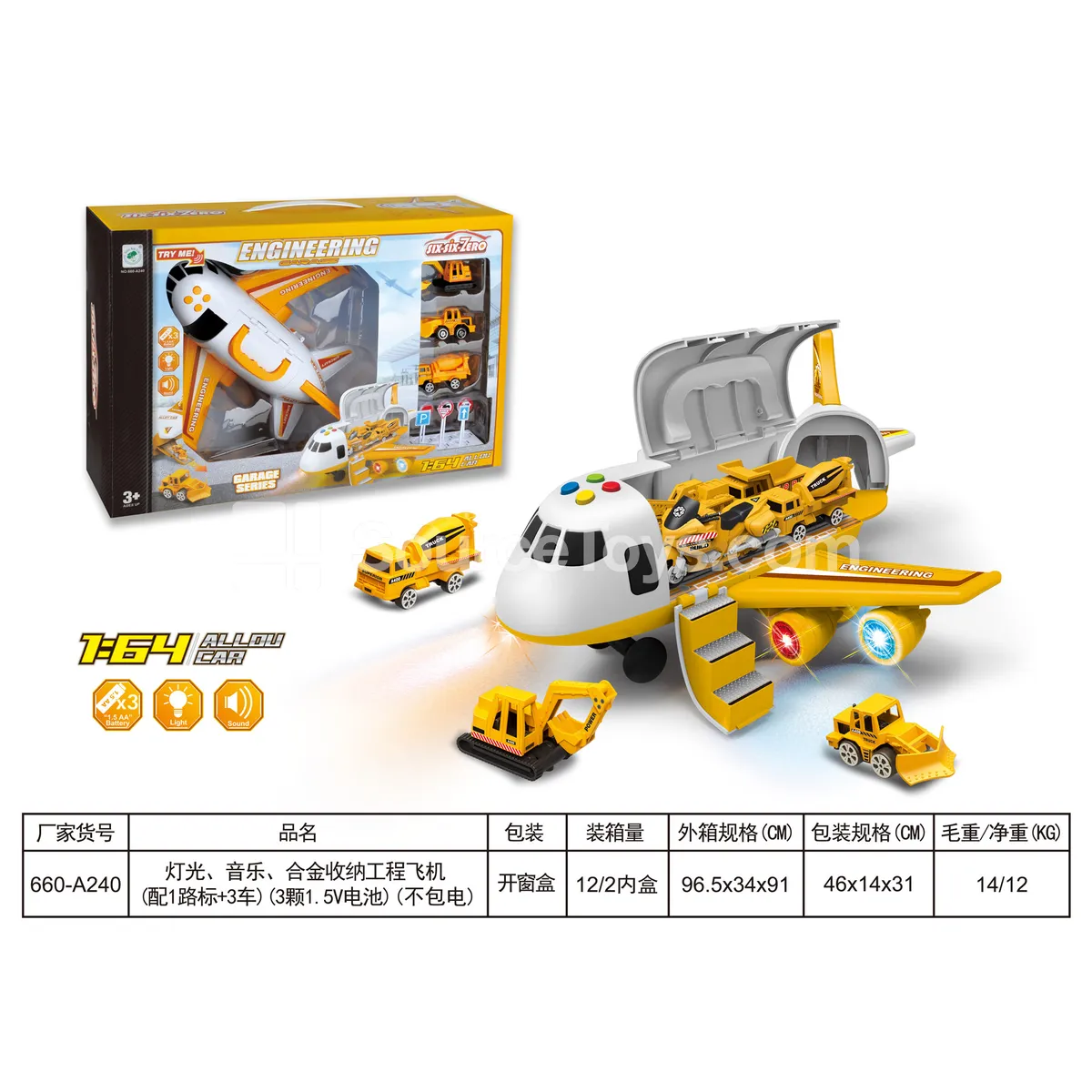 Light & Sound Transformable Alloy Engineering Storage Plane (with 3 Alloy Cars, 3x1.5V AA Batteries Not Included)