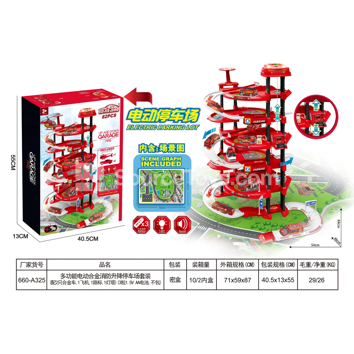 Alloy Fire Station & Parking Playset with 6 Die-Cast Cars & Map