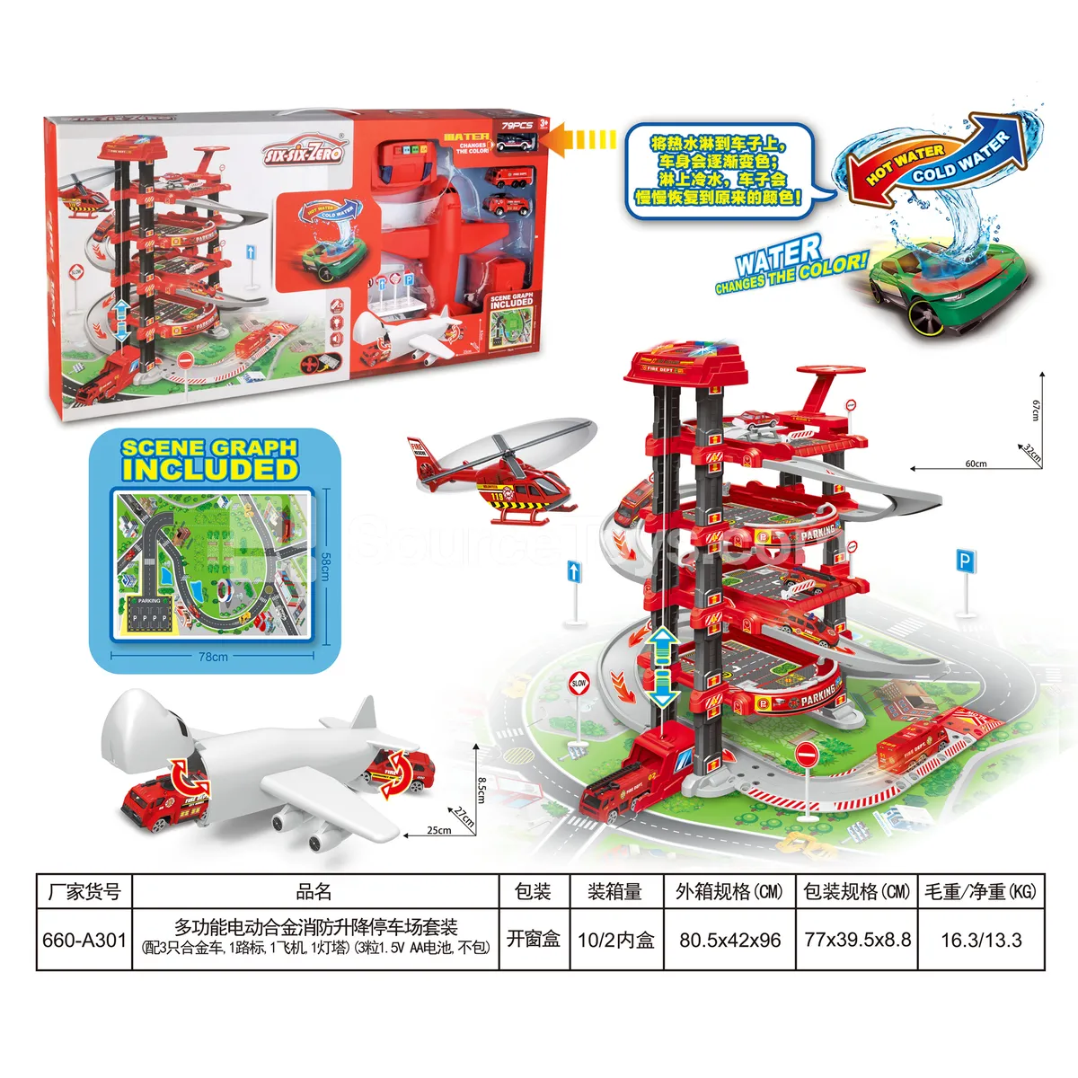 Multi-Function Electric Alloy Fire Station with Elevator Parking Multi-Function Electric Alloy Fire Station with Elevator Parking