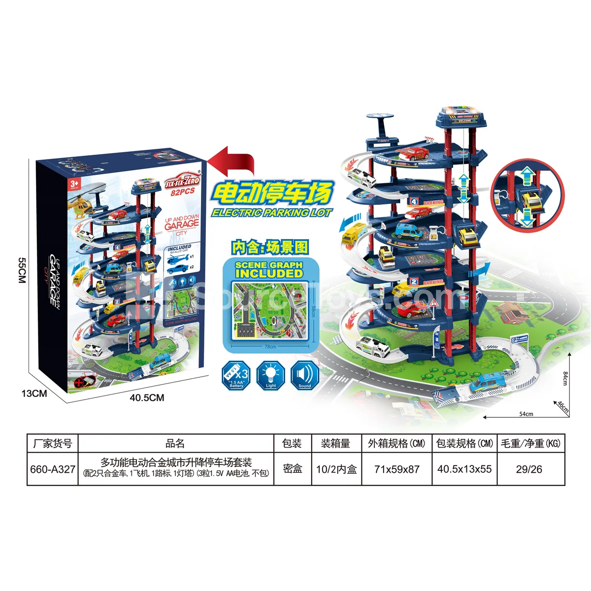 Alloy Fire Station Parking Lot Set with 6 Alloy Cars & Map