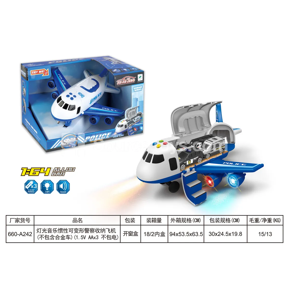 Police Car Pretend Play Set with Lights, Sounds, Inertia, and Storage Box Police Car Pretend Play Set with Lights, Sounds, Inertia, and Storage Box