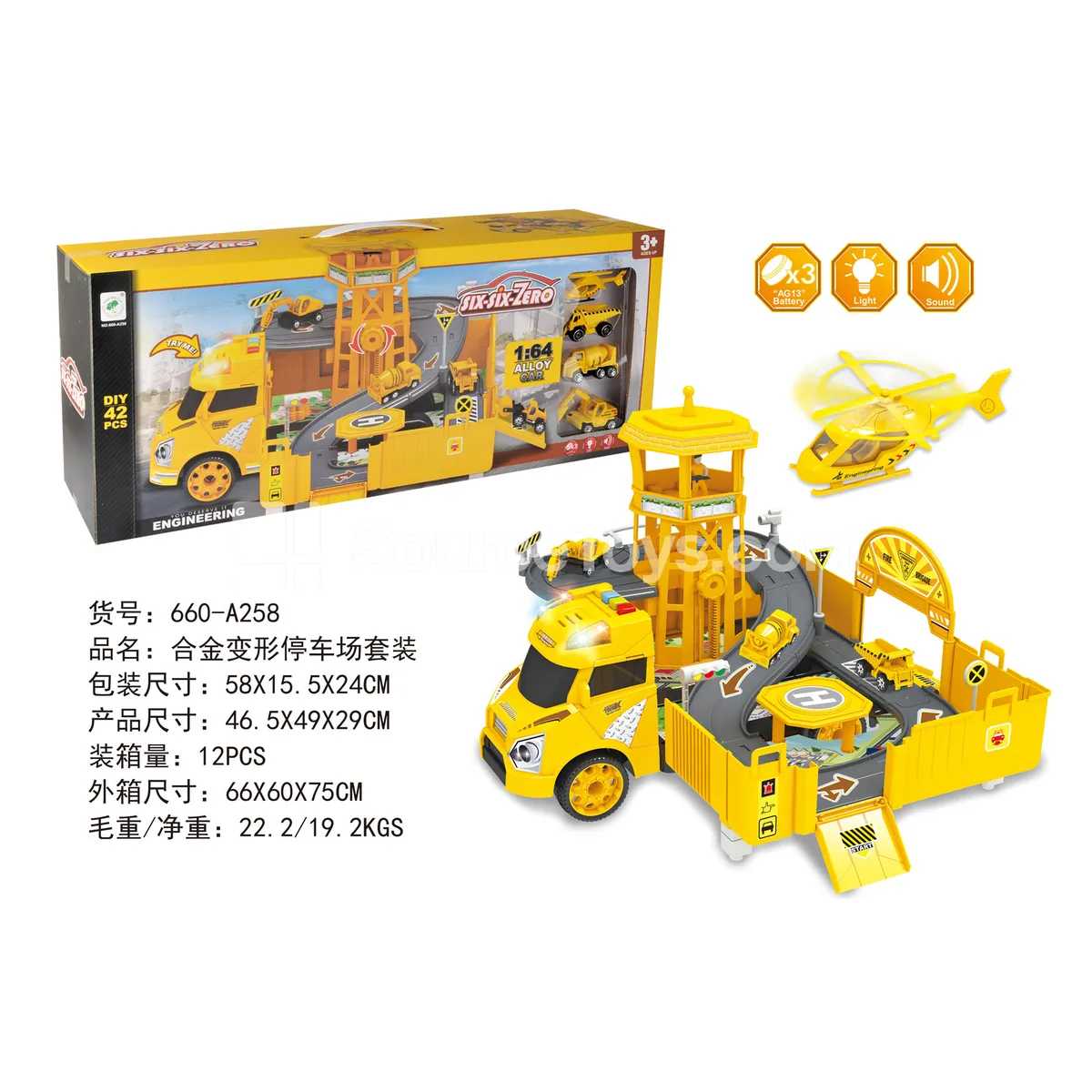Light & Sound Transforming Container Alloy Engineering Parking Set Light & Sound Transforming Container Alloy Engineering Parking Set