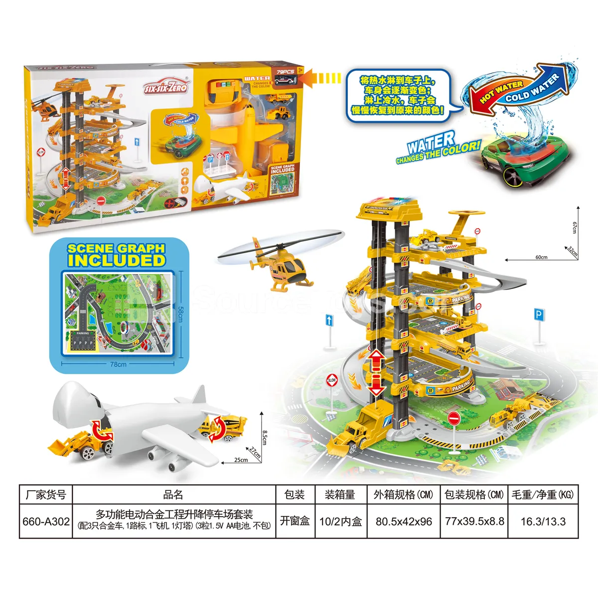 Multi-Functional Electric Alloy Construction Lift Parking Lot