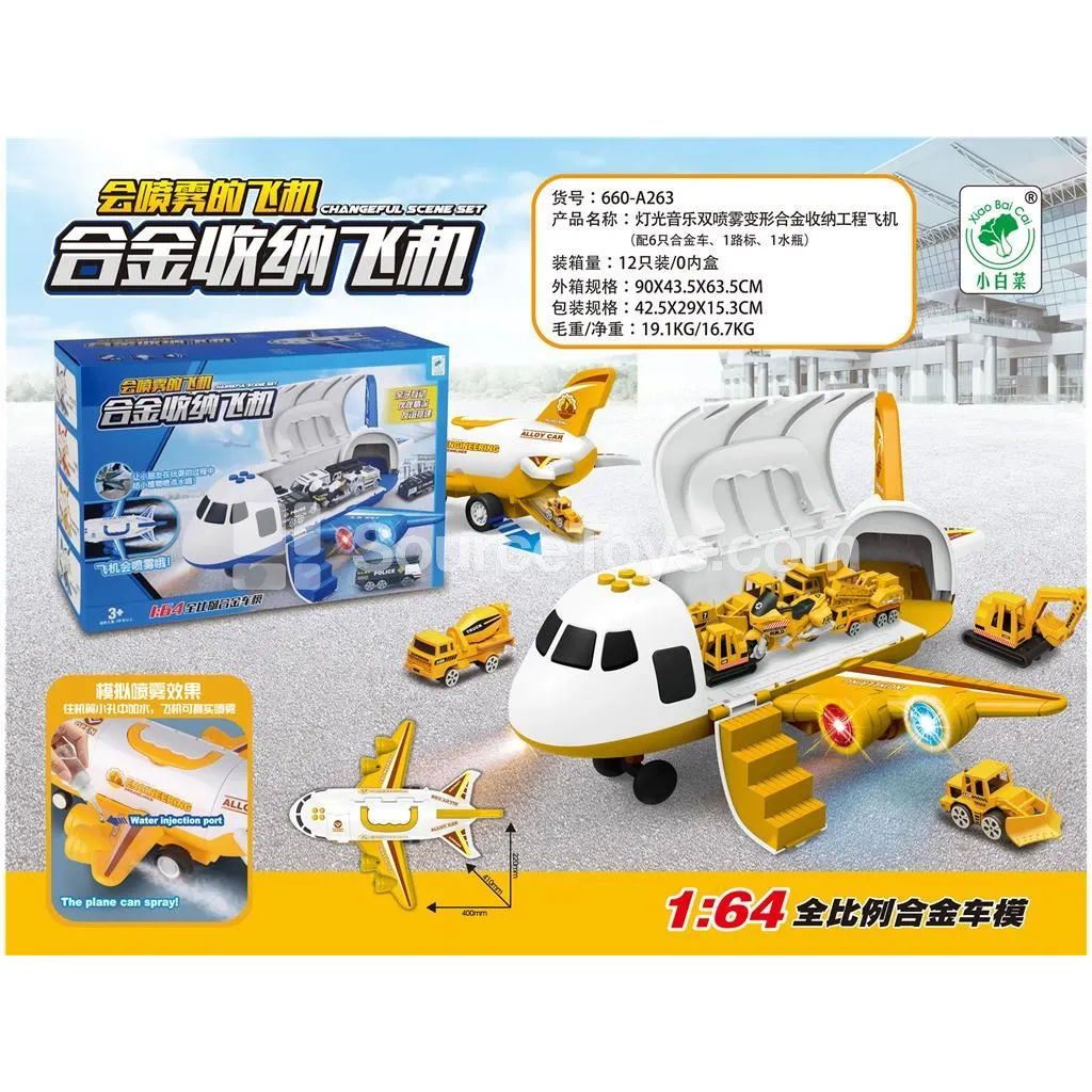 Light & Sound Inertia Deformable Engineering Spray Storage Airplane with 6 Alloy Cars, 1 Signpost, 1 Spray Bottle (Yellow) Light & Sound Inertia Deformable Engineering Spray Storage Airplane with 6 Alloy Cars, 1 Signpost, 1 Spray Bottle (Yellow)