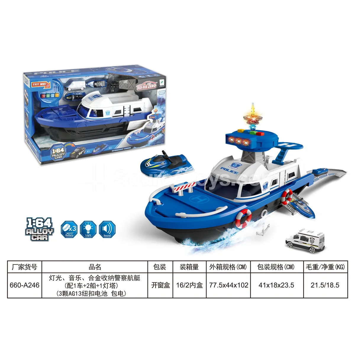 Alloy Police Boat & Vehicle Set with Storage Case