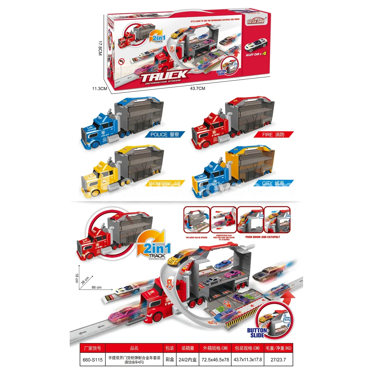Carry Case Double-Door Container Playset with 4 Alloy Cars