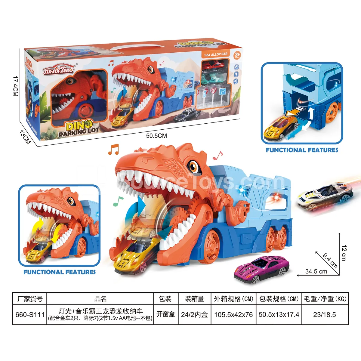 Light & Music T-Rex Dinosaur Storage Truck with 2 Alloy Cars & 7 Road Signs Light & Music T-Rex Dinosaur Storage Truck with 2 Alloy Cars & 7 Road Signs