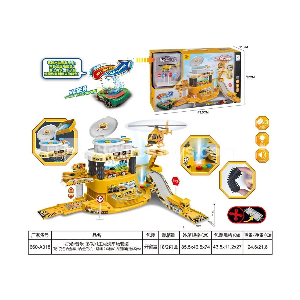 Light & Music Multi-Function Car Wash Playset Light & Music Multi-Function Car Wash Playset