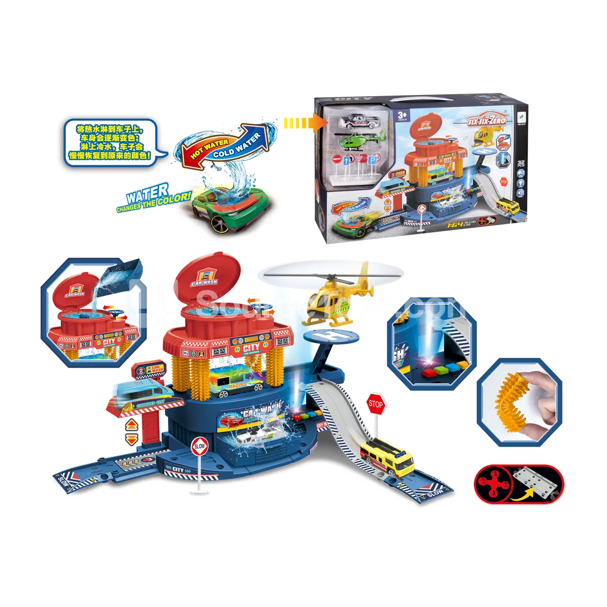 Multifunctional City Car Wash Set (1 Color-Changing Alloy Car, 1 Alloy Plane, 1 Road Sign, 3 AG13 Button Batteries) 32pcs