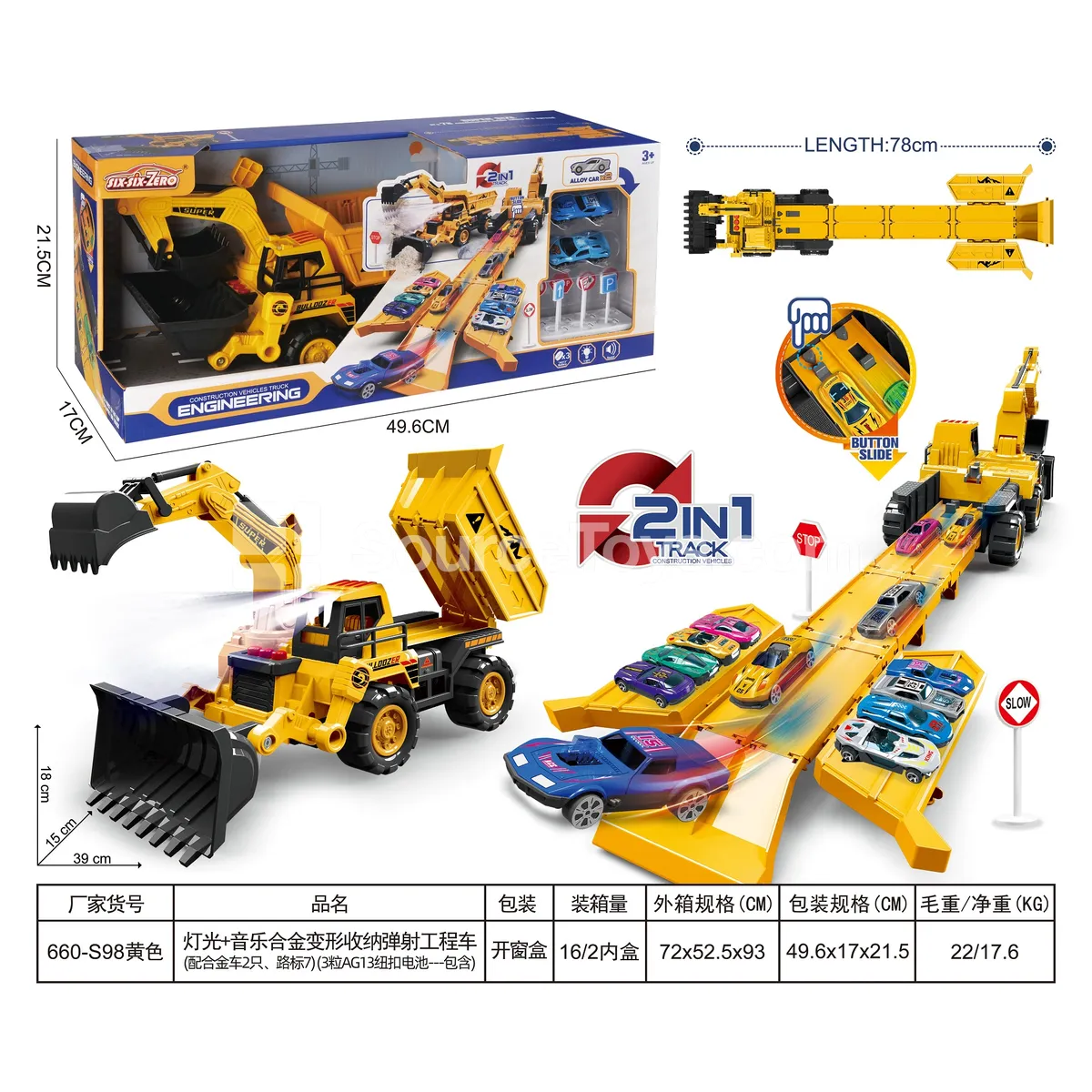 Light & Sound Alloy Transforming Construction Truck with Storage, 2 Alloy Cars & 7 Road Signs