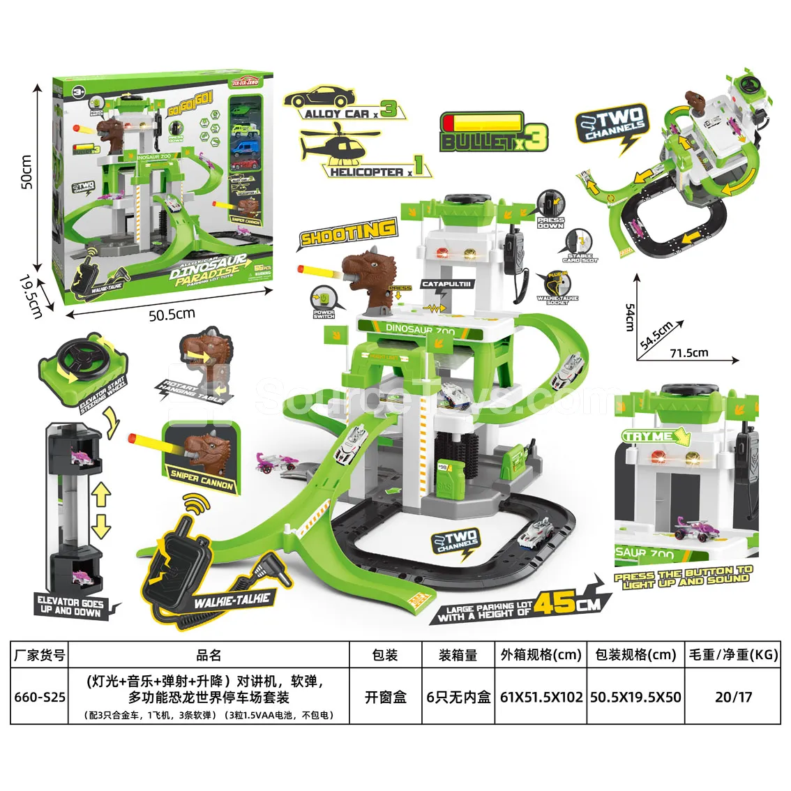 Dinosaur Parking Lot Playset with Lights, Music, Launch & Elevator, Includes 3 Alloy Cars, 1 Plane, 3 Soft Bullets, 3x1.5V AA Batteries Not Included