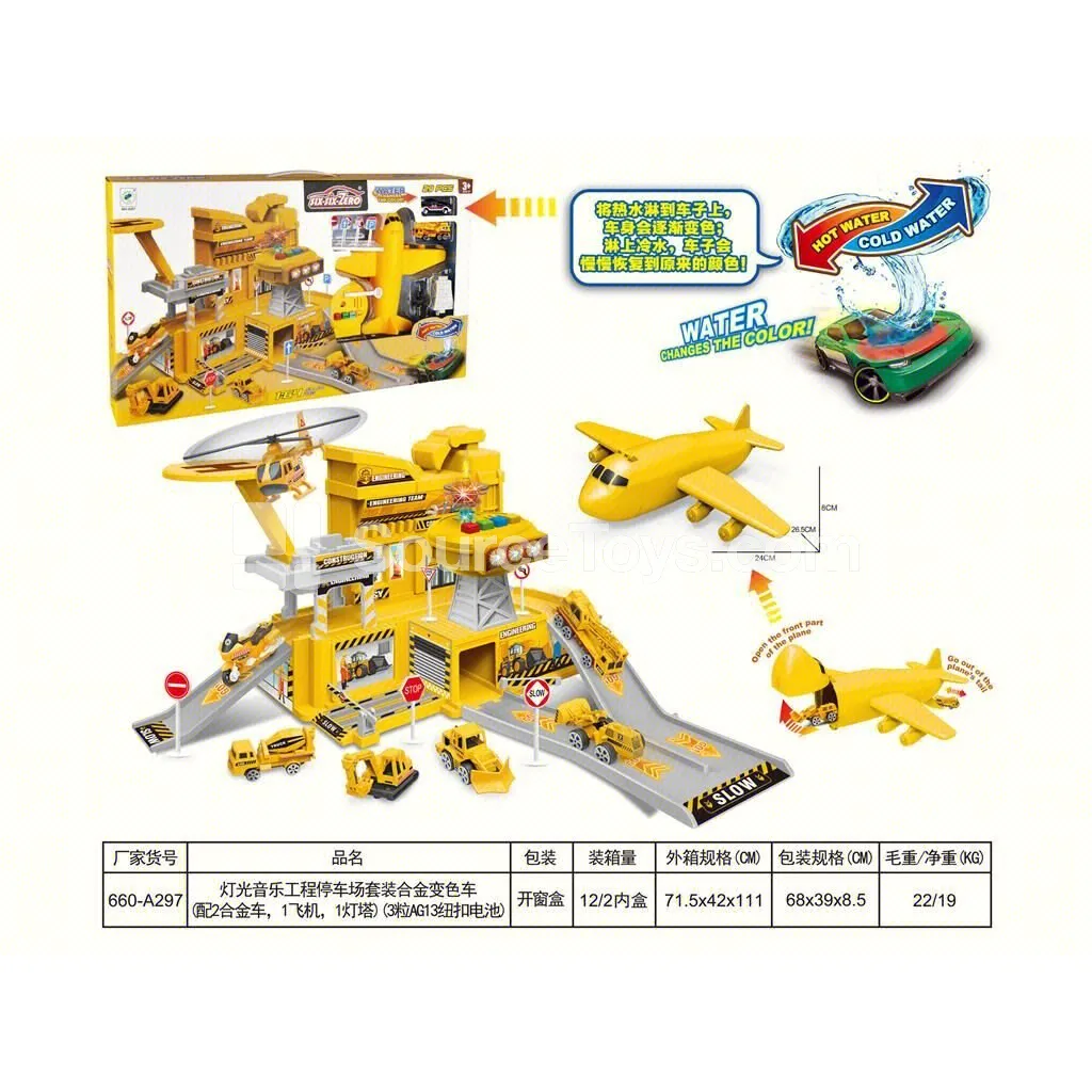 Light & Sound Parking Garage Set with Color-Changing Alloy Cars (2 Alloy Cars, 1 Airplane, 1 Lighthouse, 3 AG13 Batteries)