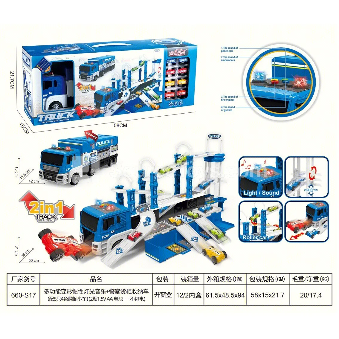 Transform Inertia Light Music Police Container Storage Truck with 8 Flip Cars Transform Inertia Light Music Police Container Storage Truck with 8 Flip Cars