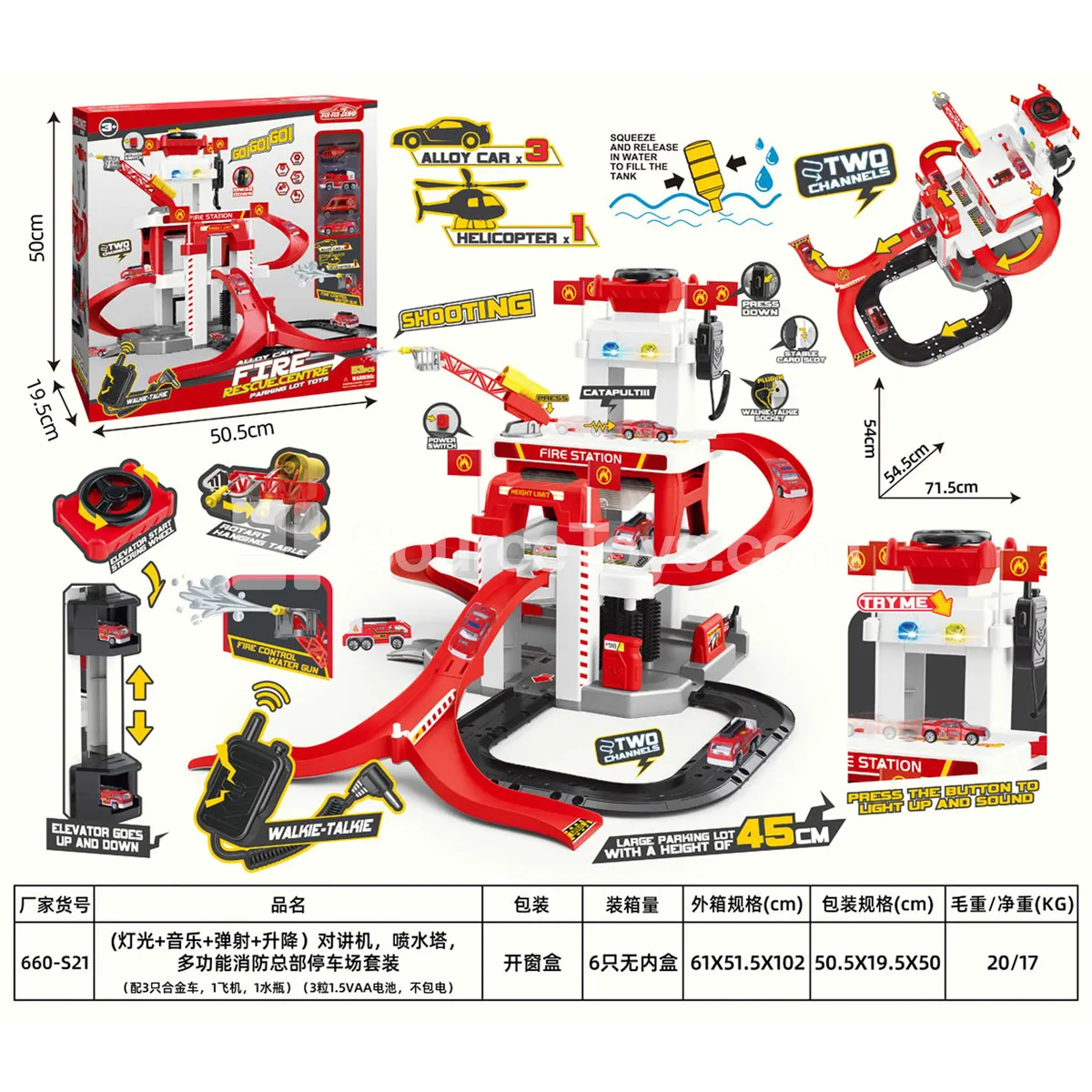 Multifunctional Fire Station Playset with Lights, Sounds, and Water Spray