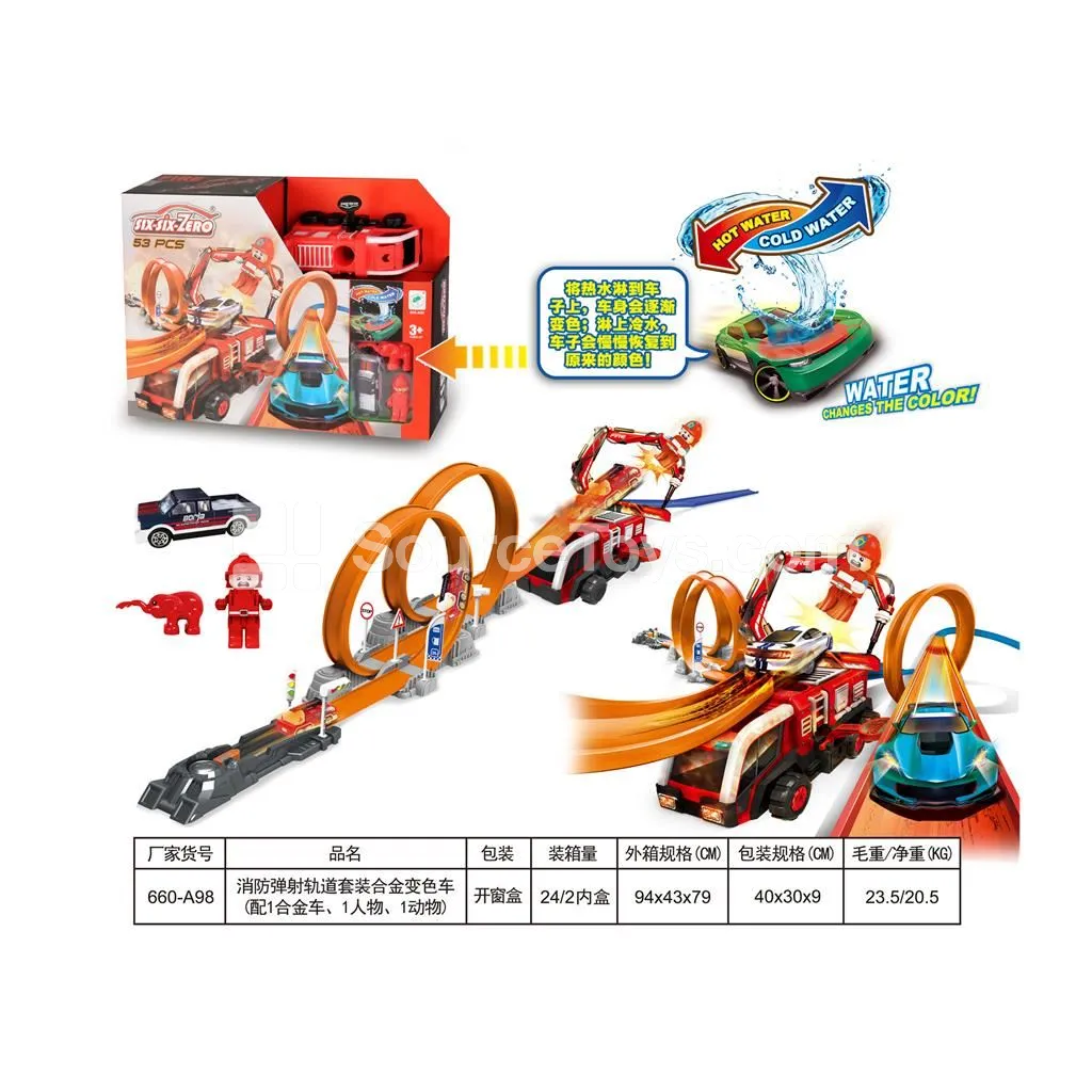 Fire Rescue Launcher Track Set with Die-Cast Color-Changing Car (1 Die-Cast Car/1 Figure/1 Animal) Fire Rescue Launcher Track Set with Die-Cast Color-Changing Car (1 Die-Cast Car/1 Figure/1 Animal)