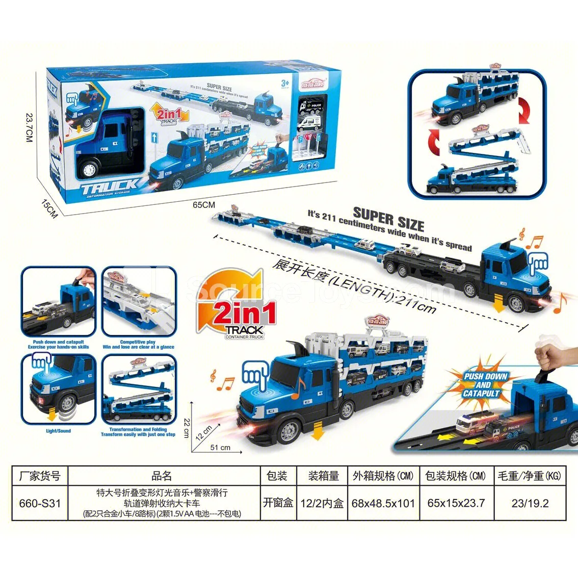 Large Folding Police Track Car with Lights & Music, Includes 2 Alloy Cars & 8 Road Signs Large Folding Police Track Car with Lights & Music, Includes 2 Alloy Cars & 8 Road Signs