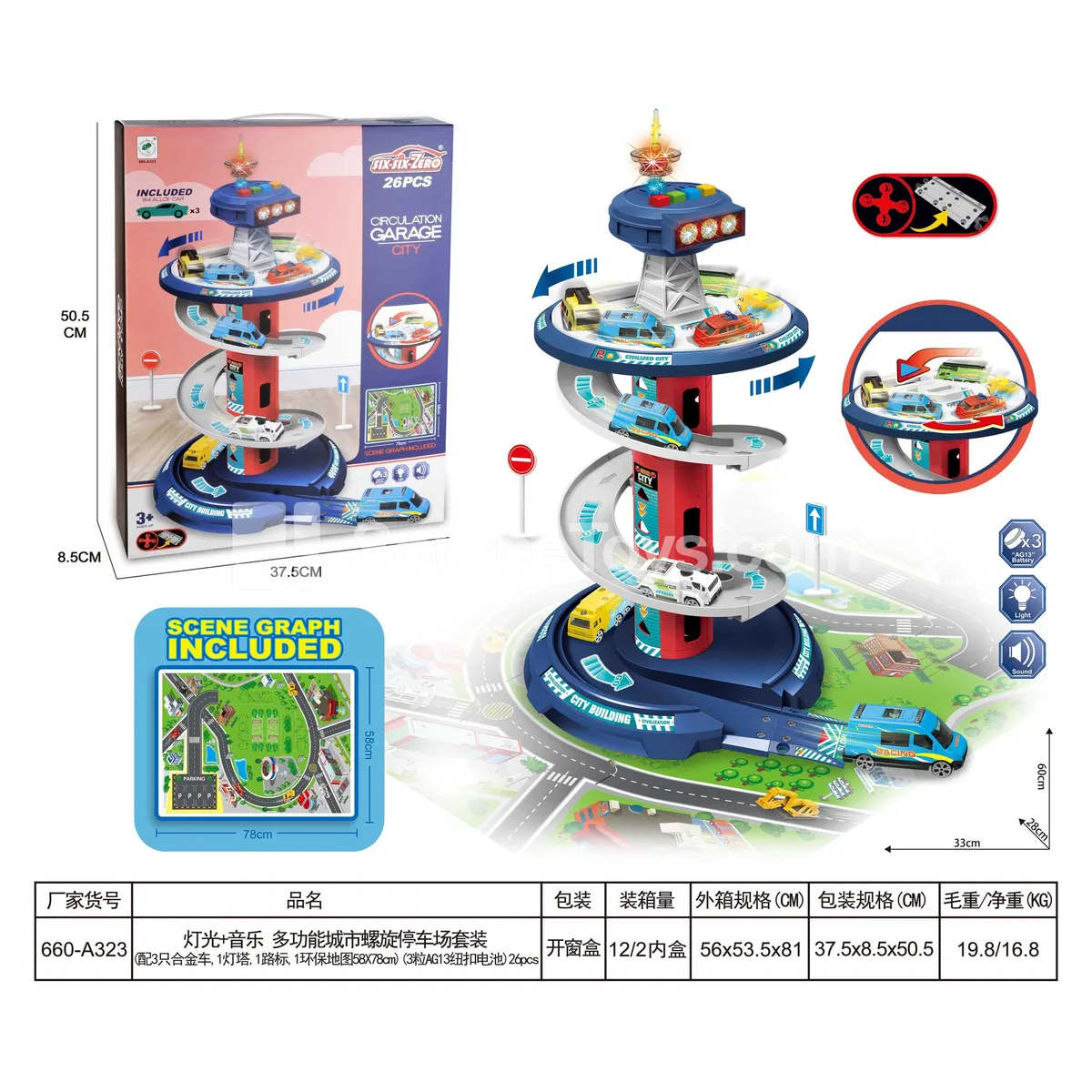 Light & Music Multi-Function City Spiral Parking Garage Set with 3 Alloy Cars, 1 Lighthouse, 1 Road Sign, 1 Eco Map 58x78cm, 3 AG13 Batteries, 26pcs Light & Music Multi-Function City Spiral Parking Garage Set with 3 Alloy Cars, 1 Lighthouse, 1 Road Sign, 1 Eco Map 58x78cm, 3 AG13 Batteries, 26pcs
