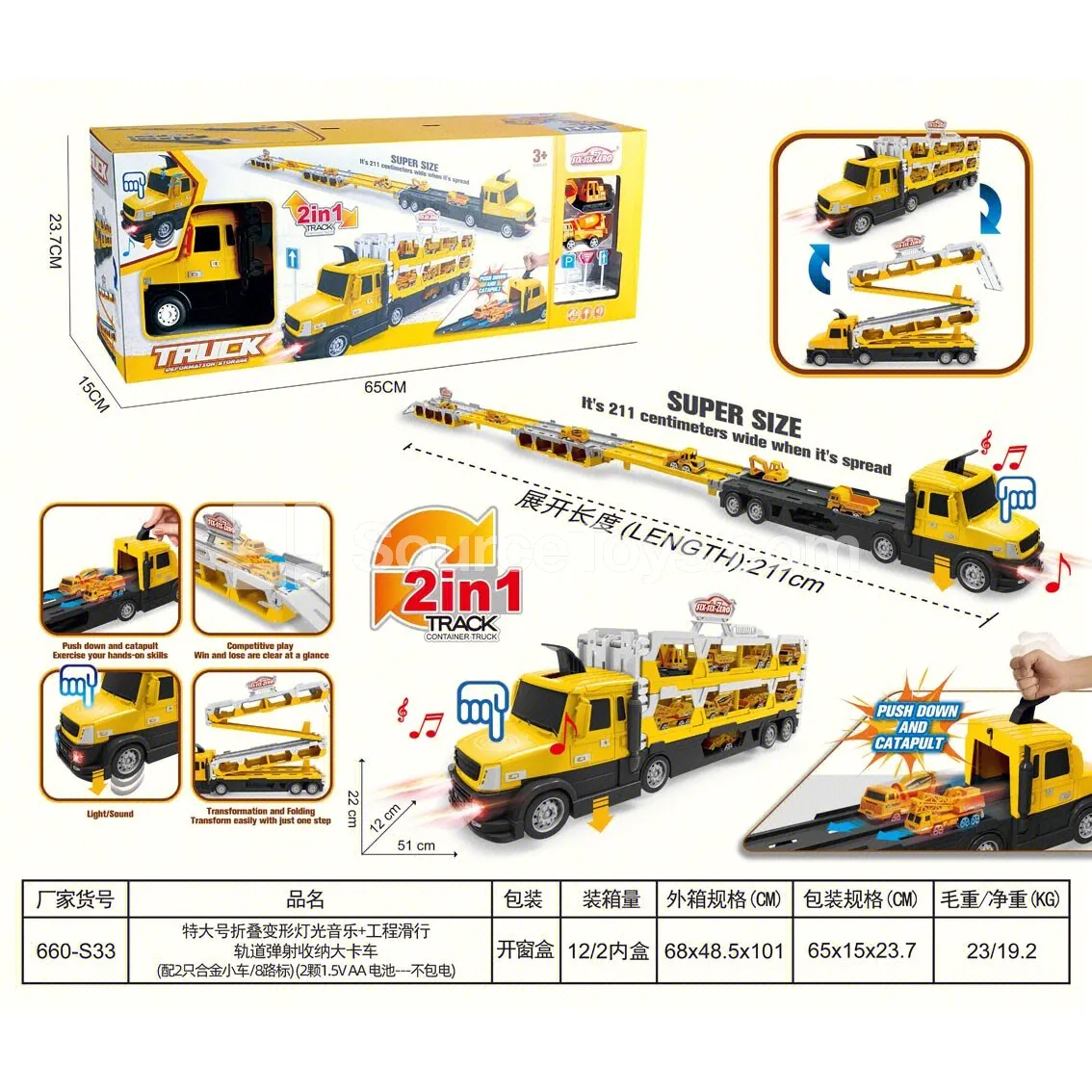 Large Folding Transformable Light & Music Engineering Scooter Track Launcher Truck (with 2 Alloy Cars & 8 Road Signs, 2x1.5V AA Batteries) Large Folding Transformable Light & Music Engineering Scooter Track Launcher Truck (with 2 Alloy Cars & 8 Road Signs, 2x1.5V AA Batteries)