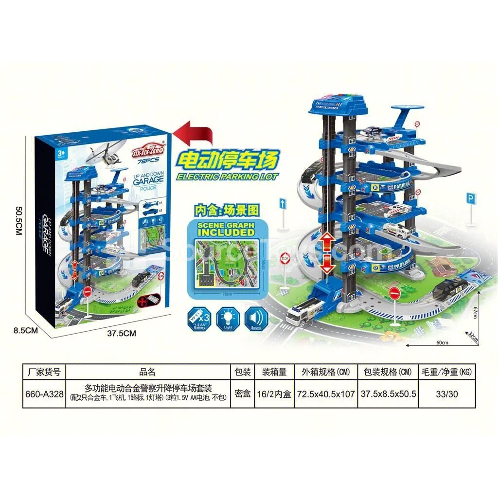 Multifunctional 4-Story Police Parking Garage Set with Lights & Music Multifunctional 4-Story Police Parking Garage Set with Lights & Music
