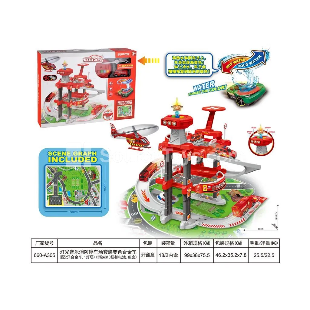 Light & Sound Fire Station Parking Set with Color-Changing Alloy Cars