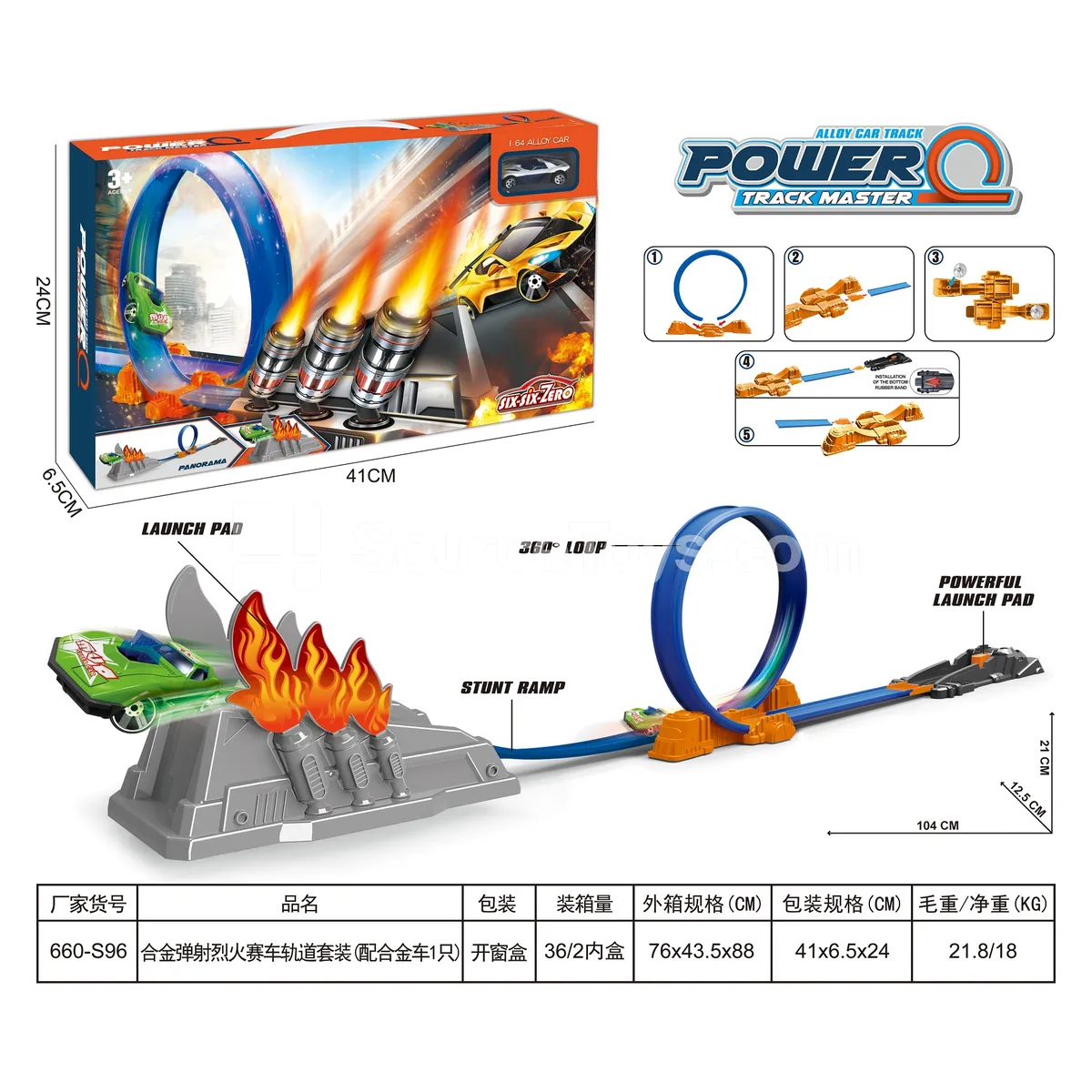 Alloy Launcher Fire Racing Track Set with 1 Alloy Car