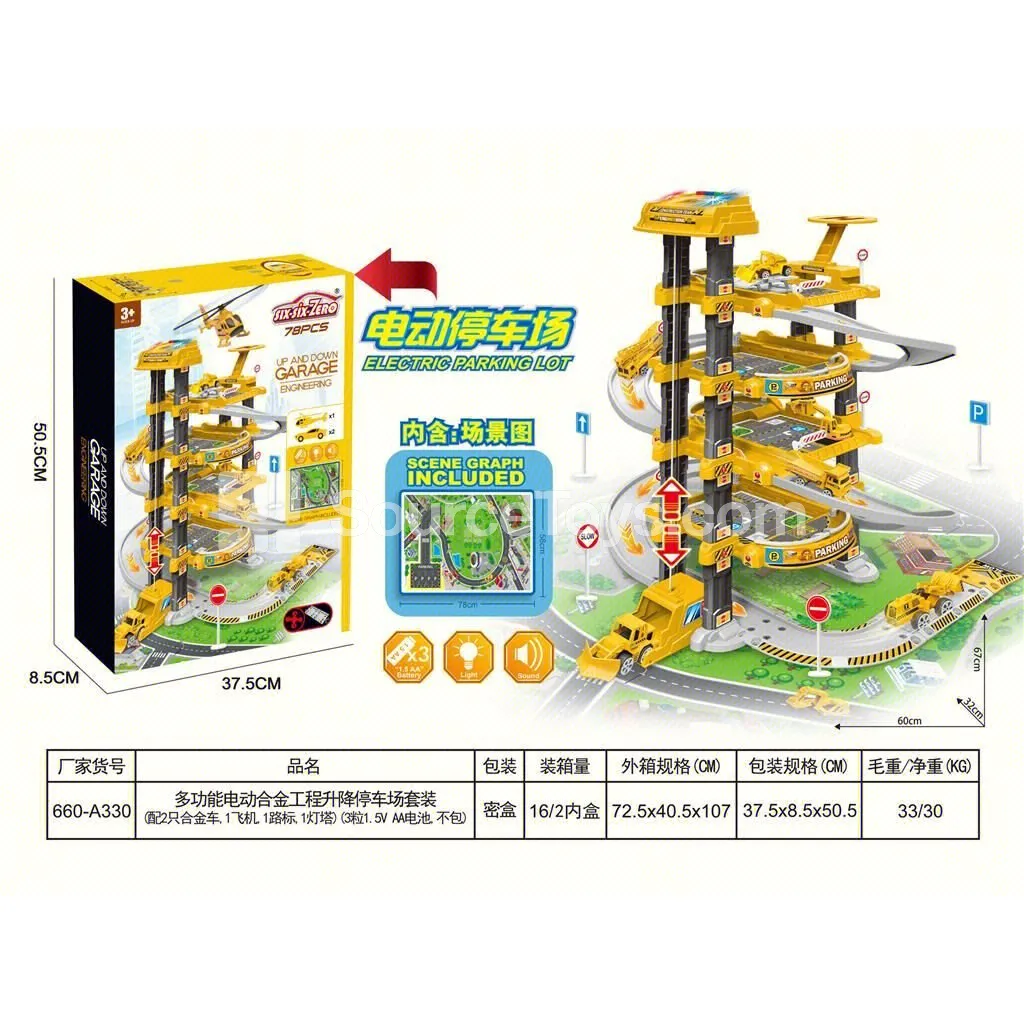Multifunctional 4-Level Parking Garage with Lights & Music, 58x78cm, 78pcs