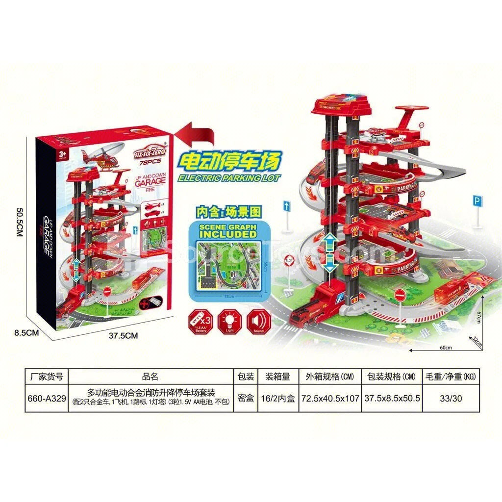 4-Story Fire Station Parking Garage with Lights & Music, 78pcs 4-Story Fire Station Parking Garage with Lights & Music, 78pcs