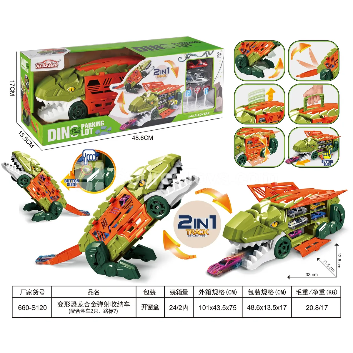 Transforming Dinosaur Alloy Ejector Storage Vehicle (with 2 Alloy Cars & 7 Road Signs) Transforming Dinosaur Alloy Ejector Storage Vehicle (with 2 Alloy Cars & 7 Road Signs)