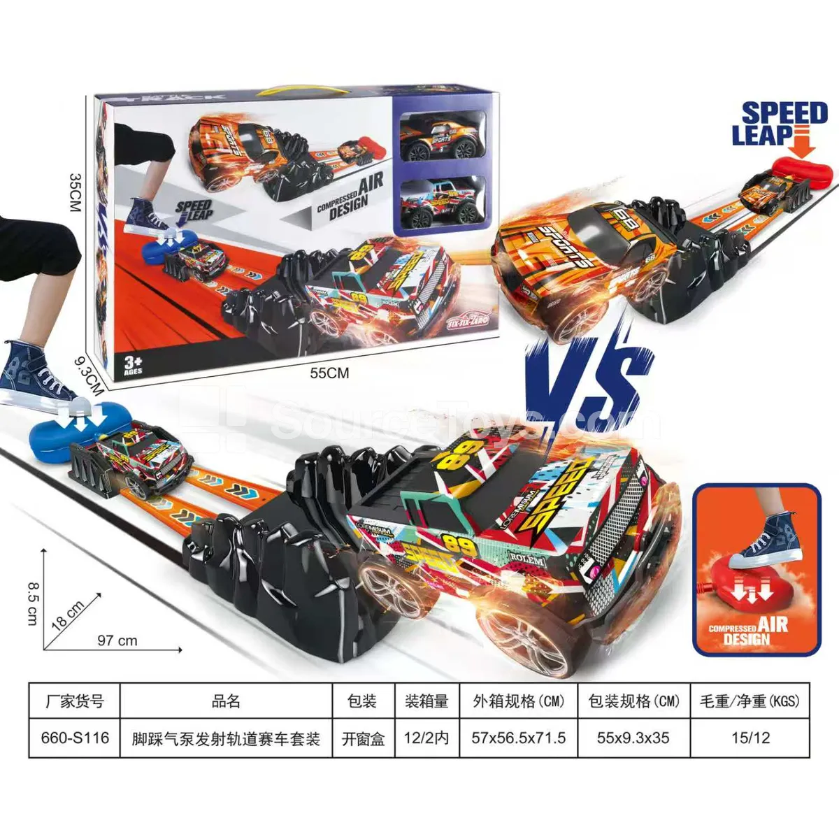 Foot Pump Launch Race Track Car Set Foot Pump Launch Race Track Car Set