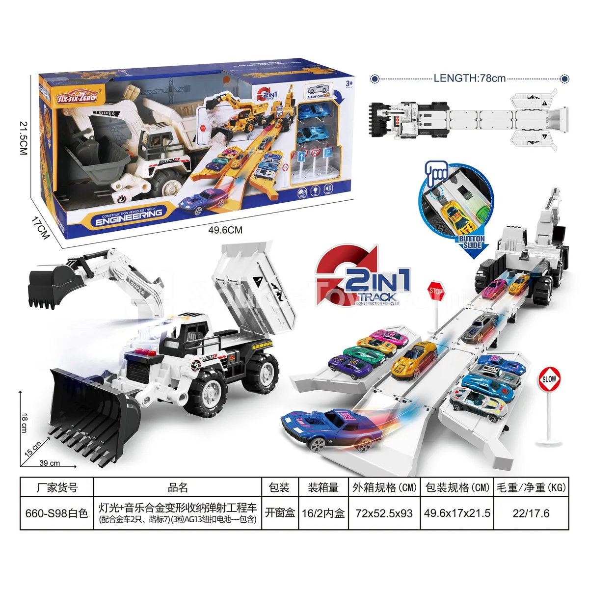 Alloy Transformation Storage Ejector Construction Vehicle with Lights & Music, 2 Alloy Cars, 7 Road Signs, 3 AG13 Button Batteries Alloy Transformation Storage Ejector Construction Vehicle with Lights & Music, 2 Alloy Cars, 7 Road Signs, 3 AG13 Button Batteries