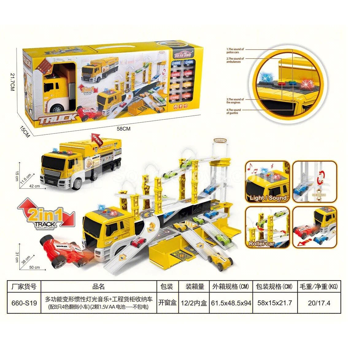 Multifunctional Transforming Inertial Light & Sound Engineering Truck with Storage & 8 Flip Cars in 4 Colors