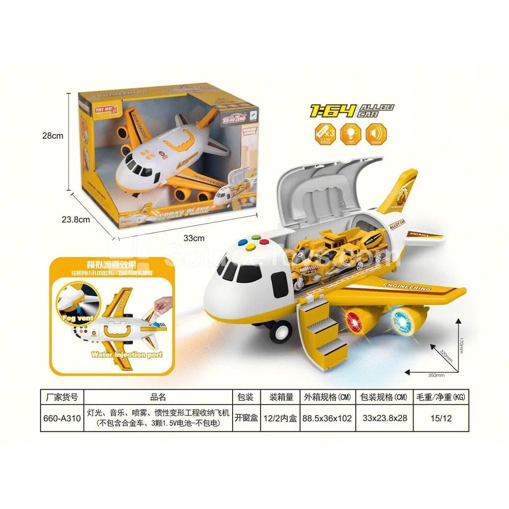 Light & Sound Mist Inertia Transforming Engineering Storage Plane 35x32x17cm Light & Sound Mist Inertia Transforming Engineering Storage Plane 35x32x17cm