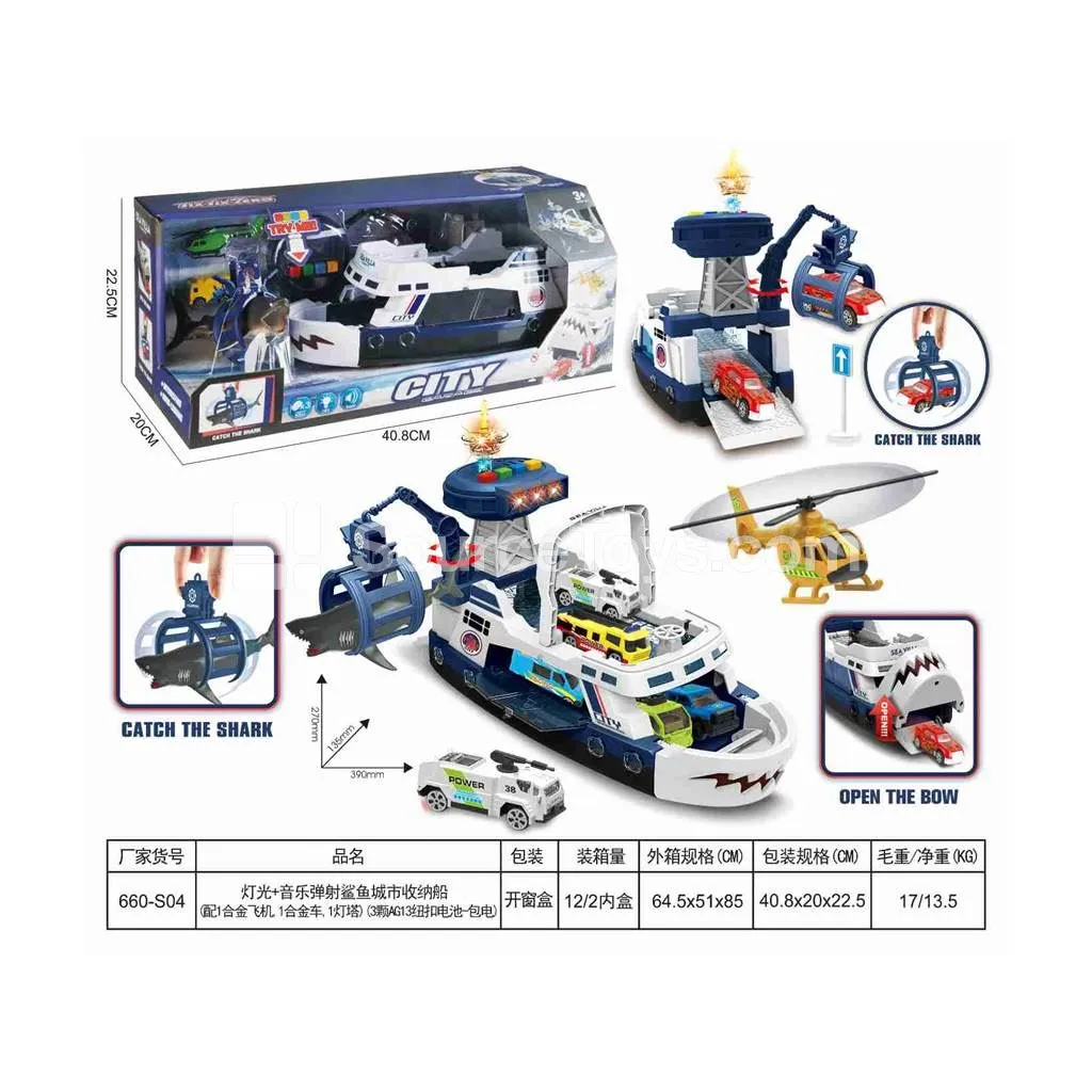 Light & Music Shark City Storage Ship with 1 Alloy Plane, 1 Alloy Car, and 1 Lighthouse (3 AG13 Button Batteries Included) Light & Music Shark City Storage Ship with 1 Alloy Plane, 1 Alloy Car, and 1 Lighthouse (3 AG13 Button Batteries Included)