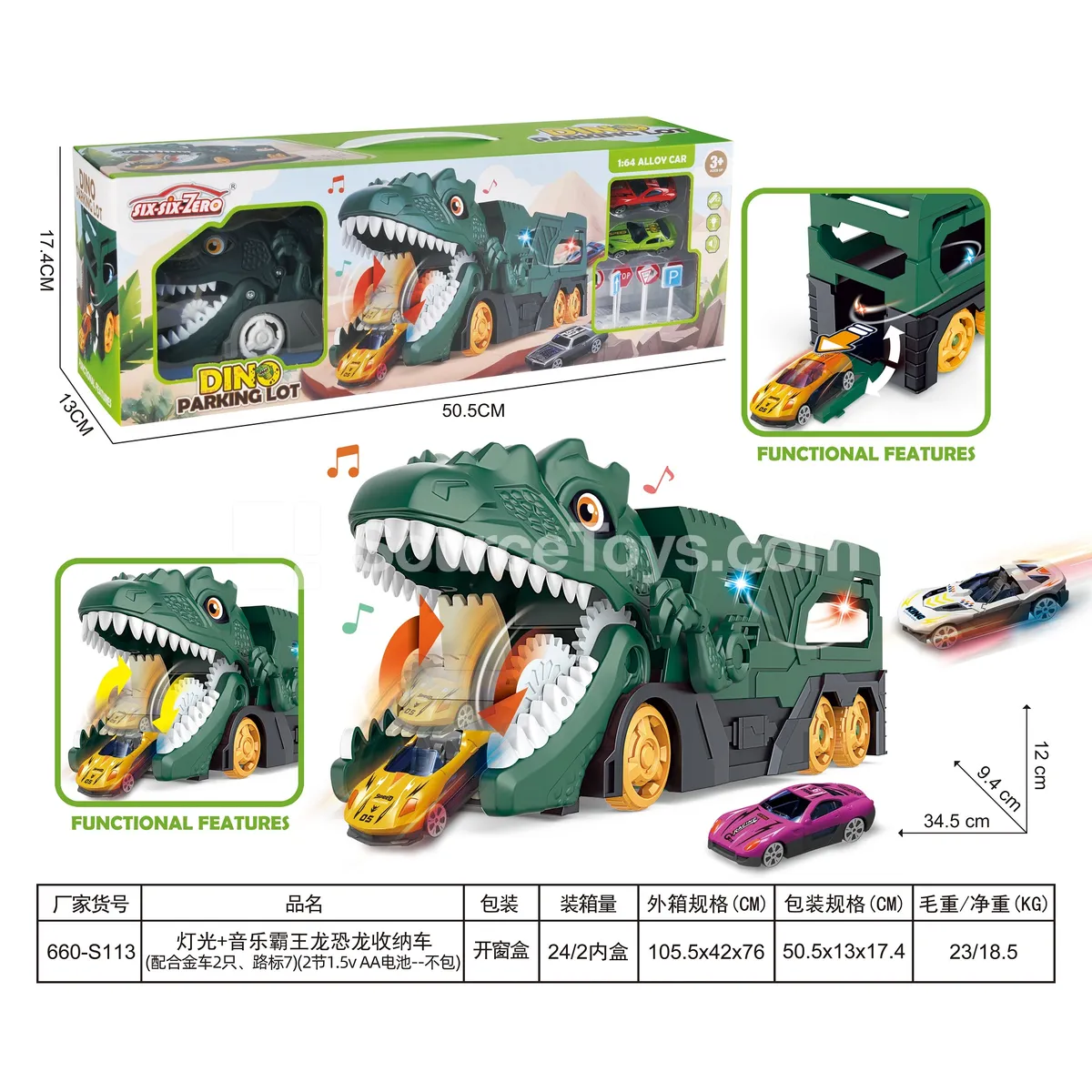 Light & Sound T-Rex Dinosaur Storage Truck (with 2 Alloy Cars & 7 Road Signs) Light & Sound T-Rex Dinosaur Storage Truck (with 2 Alloy Cars & 7 Road Signs)