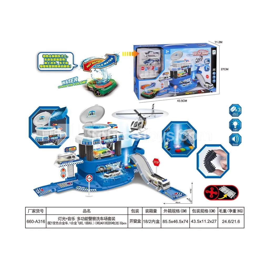 Police Car Wash Playset with Lights & Music Police Car Wash Playset with Lights & Music