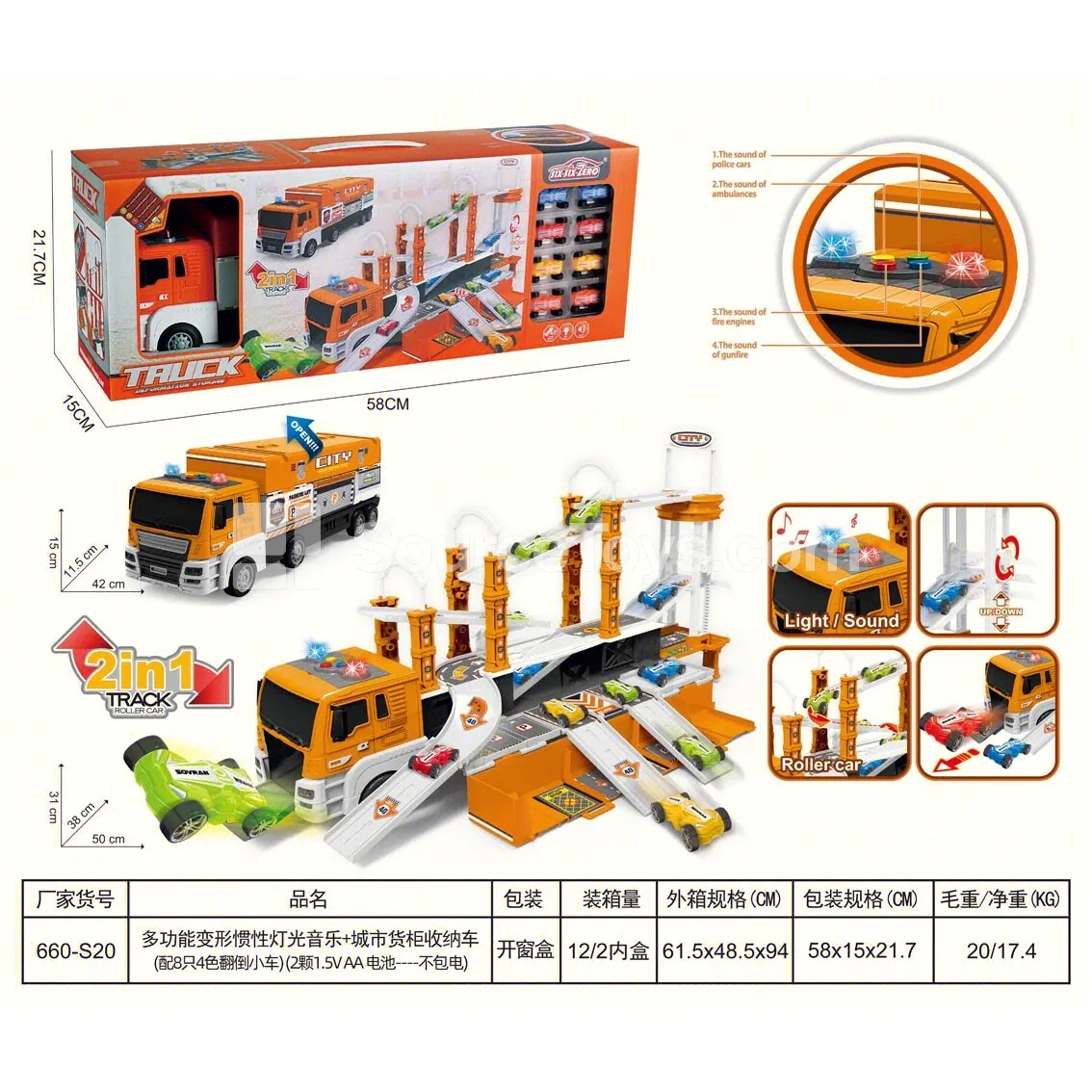 Transform Inertia Light & Sound City Container Truck with 8 Flip Cars