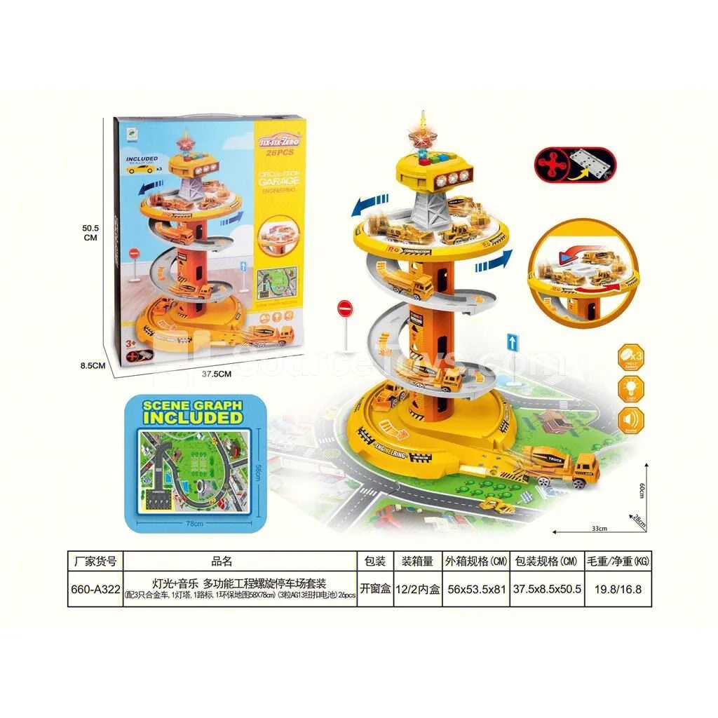 Light & Music Multi-Function Engineering Spiral Parking Set Light & Music Multi-Function Engineering Spiral Parking Set