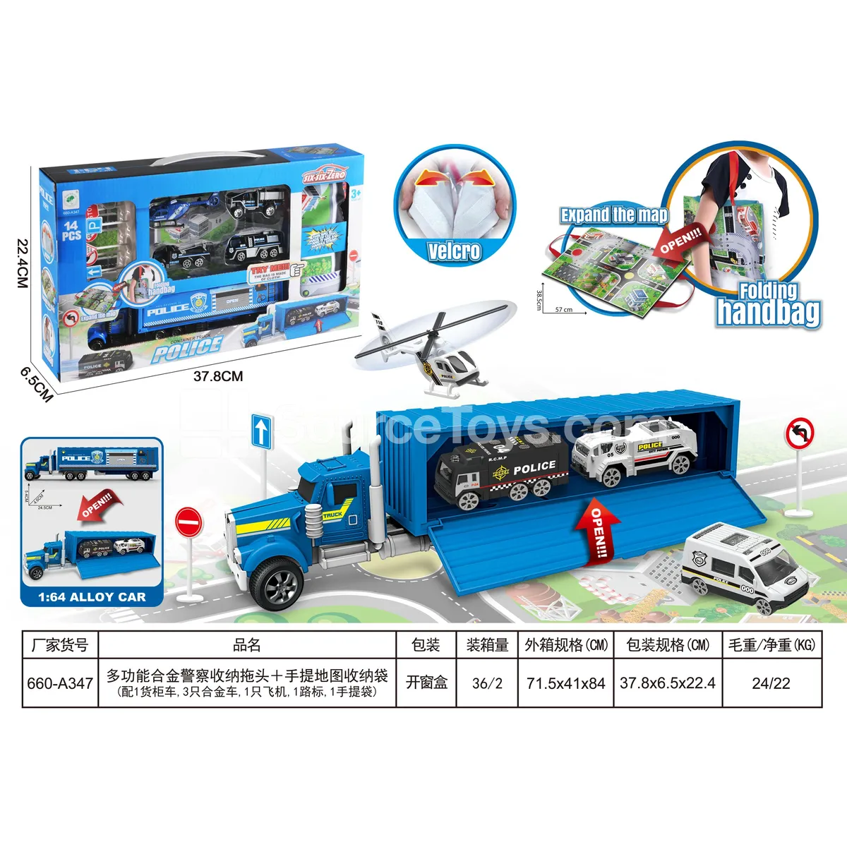 Multifunctional Alloy Police Storage Tractor with Map Bag - 14pcs Pretend-Play Set