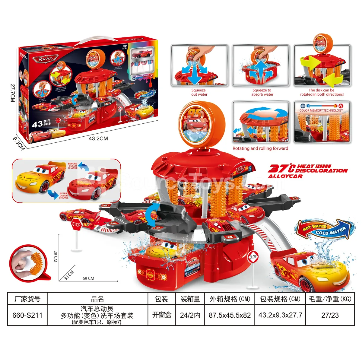 Multifunctional Color-Changing Car Wash Station Set with 1 Color-Changing Car and 8 Road Signs Multifunctional Color-Changing Car Wash Station Set with 1 Color-Changing Car and 8 Road Signs