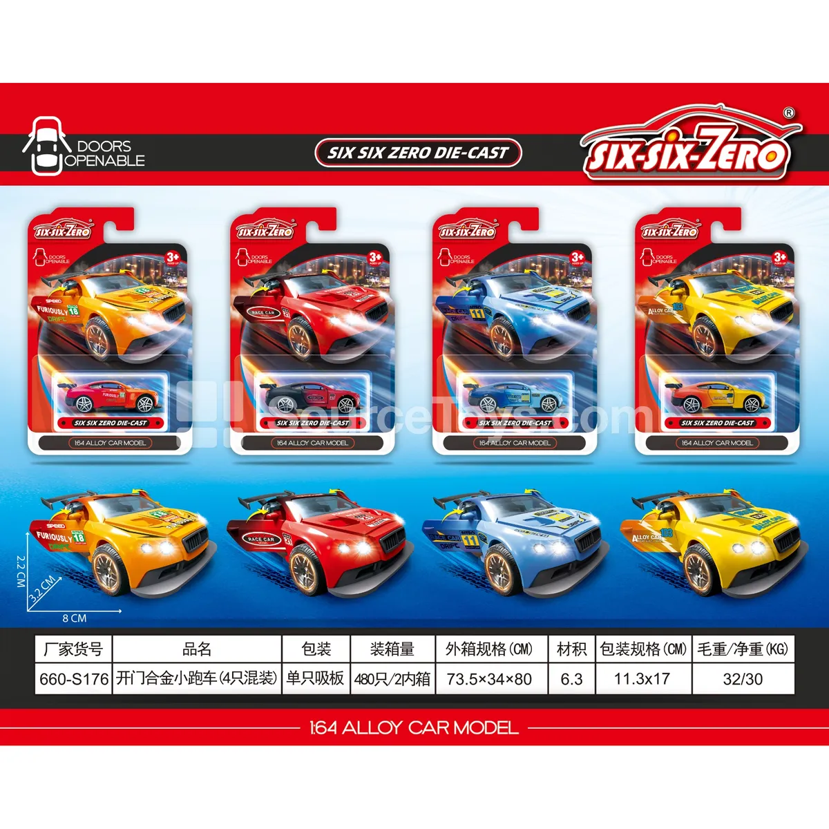 Alloy Sports Car with Opening Doors (Set of 4, Assorted) Alloy Sports Car with Opening Doors (Set of 4, Assorted)