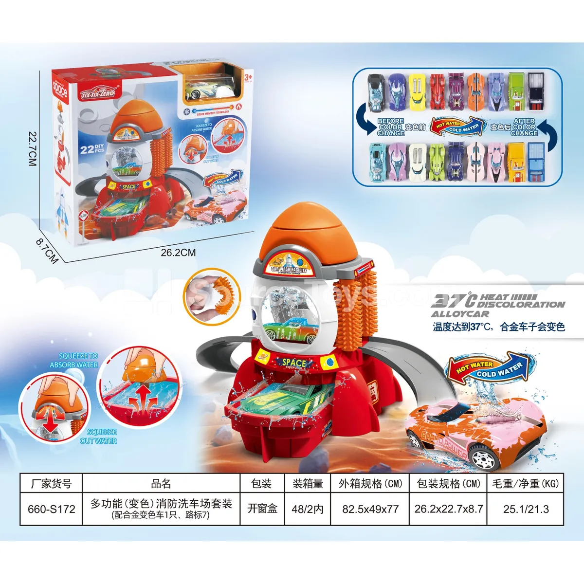 Multifunctional Fire & Car Wash Station Playset (with 1 Color-Change Alloy Car, 7 Road Signs) Multifunctional Fire & Car Wash Station Playset (with 1 Color-Change Alloy Car, 7 Road Signs)