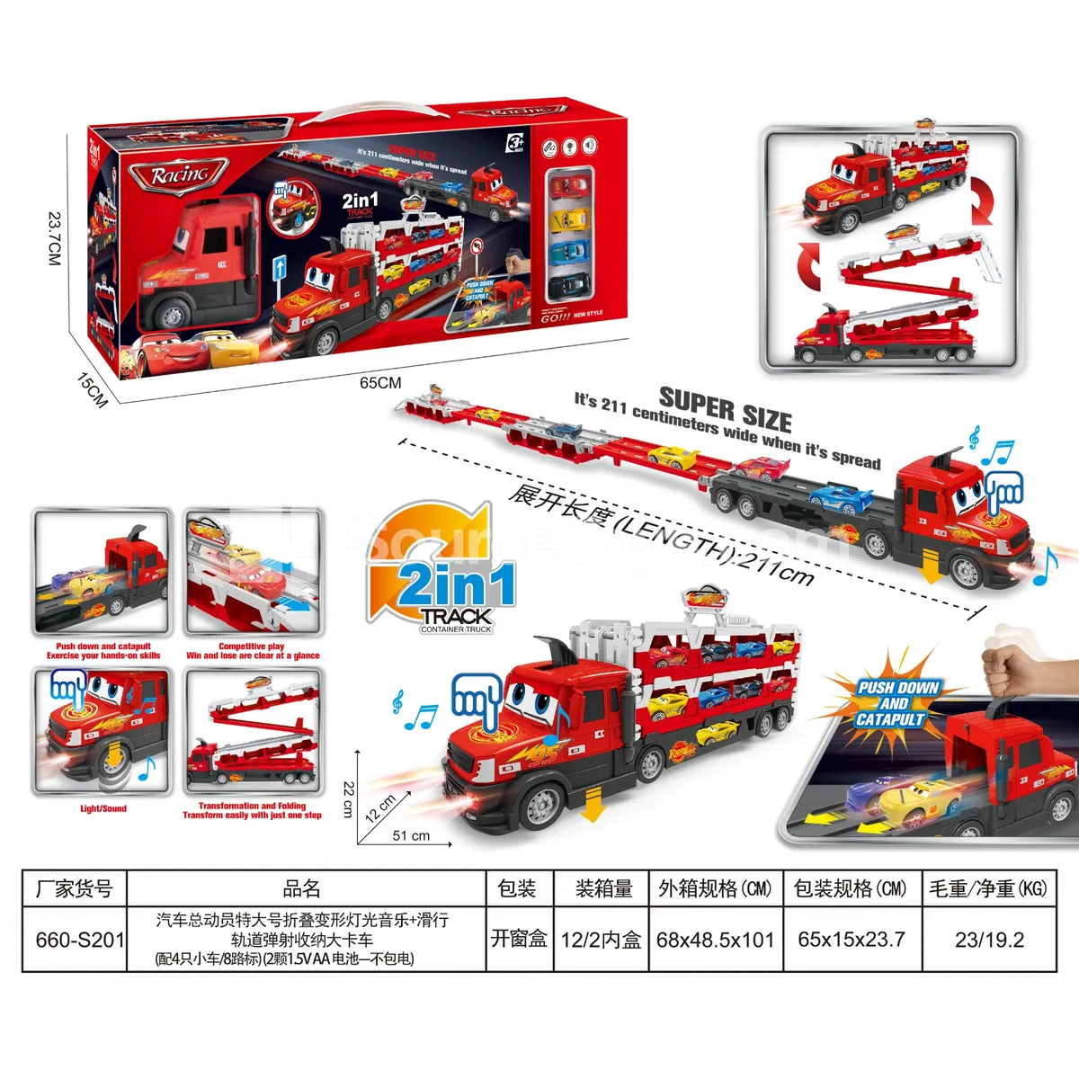 Large Folding Transforming Light & Music Slide Track Launcher Truck with 4 Cars & 8 Road Signs Large Folding Transforming Light & Music Slide Track Launcher Truck with 4 Cars & 8 Road Signs