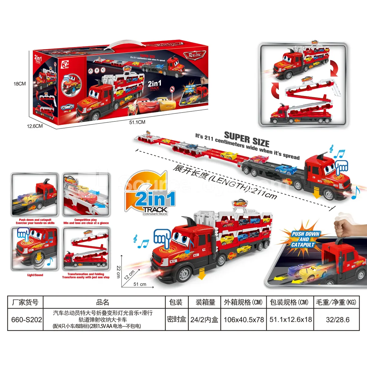 Folding Transformable Light & Music Car Carrier with Launch Track & Storage, 4 Cars & 8 Road Signs Folding Transformable Light & Music Car Carrier with Launch Track & Storage, 4 Cars & 8 Road Signs
