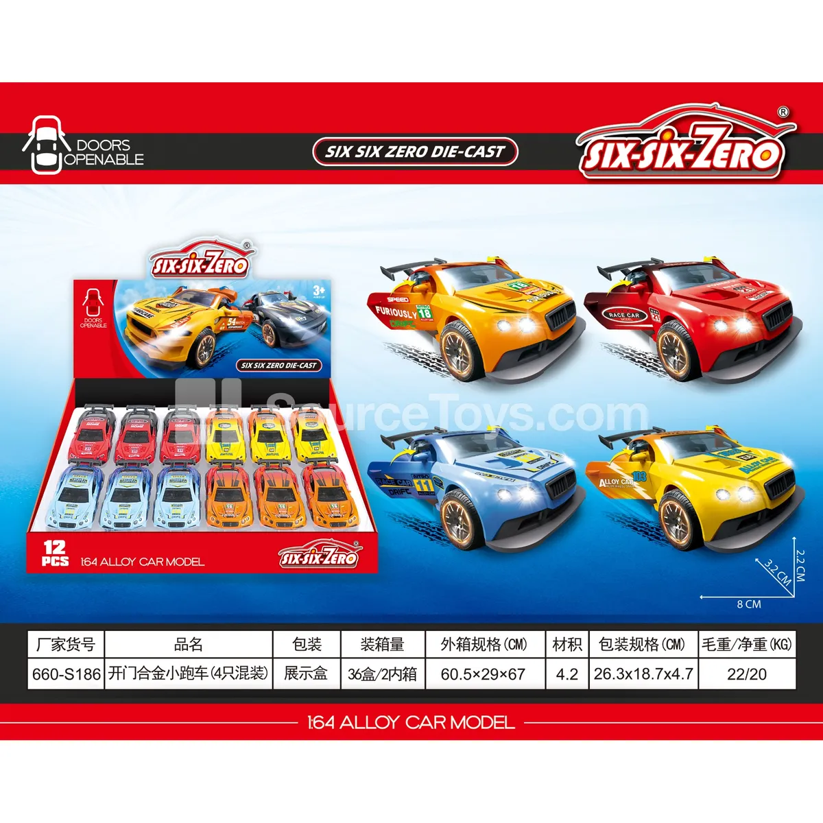 Open-Door Alloy Sports Cars (4-Pack Assorted)