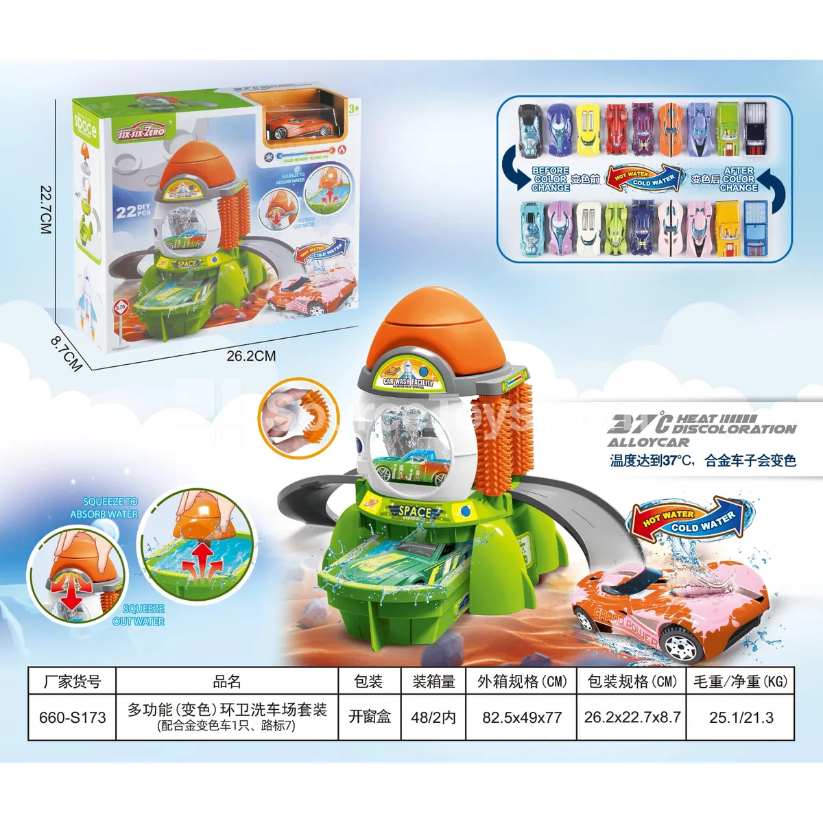 Multifunctional Color-Changing Car Wash Playset with 1 Alloy Car & 7 Signs