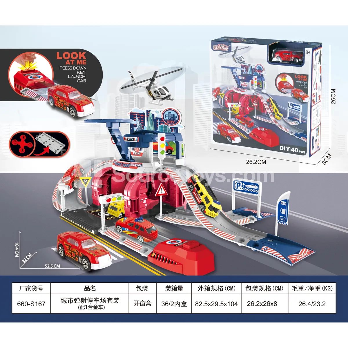 City Alloy Parking Lot Set (with 1 Alloy Car)
