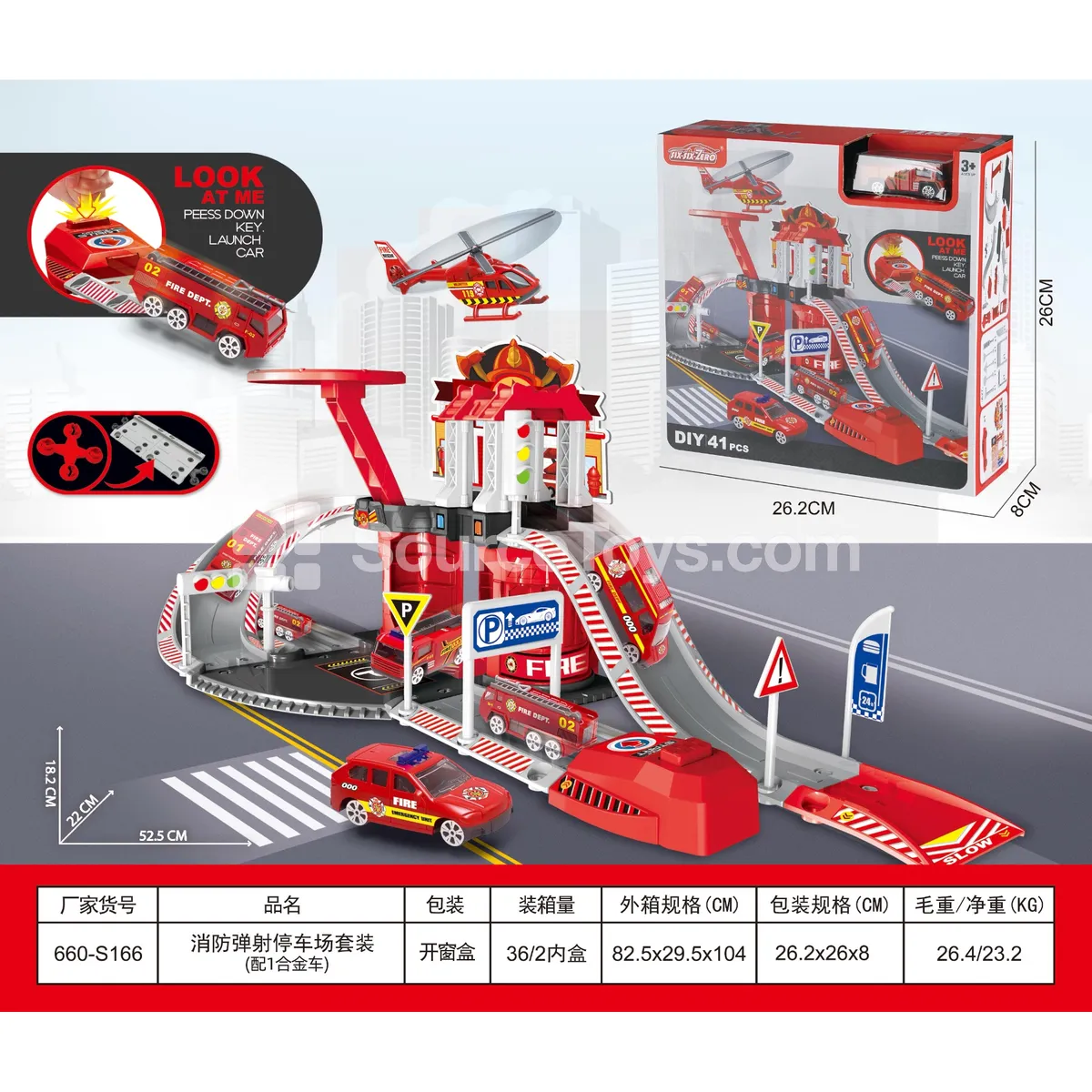Fire Station Alloy Parking Set with 1 Alloy Car Fire Station Alloy Parking Set with 1 Alloy Car