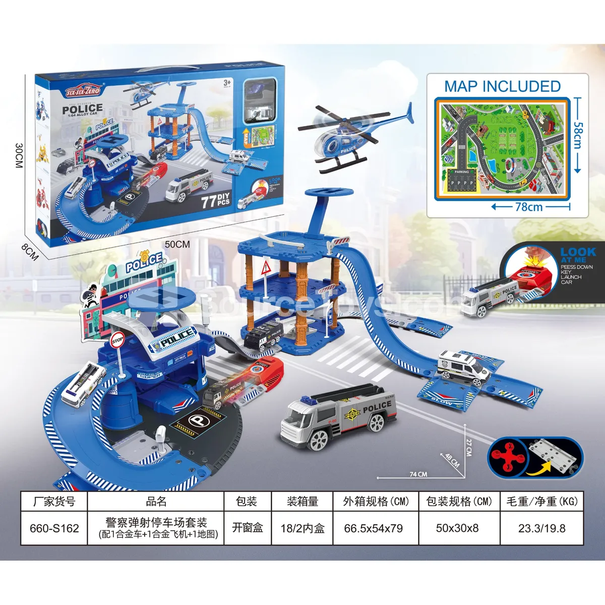 Police Alloy Parking Lot Set (1 Alloy Car + 1 Alloy Airplane + 1 Map)