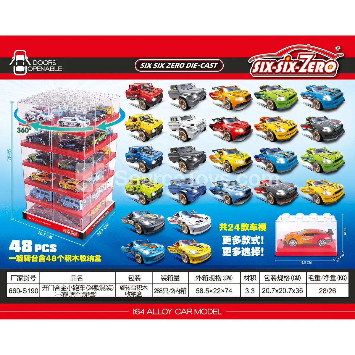 Alloy Sport Car with Opening Doors (24 Assorted) + 2 Turntables