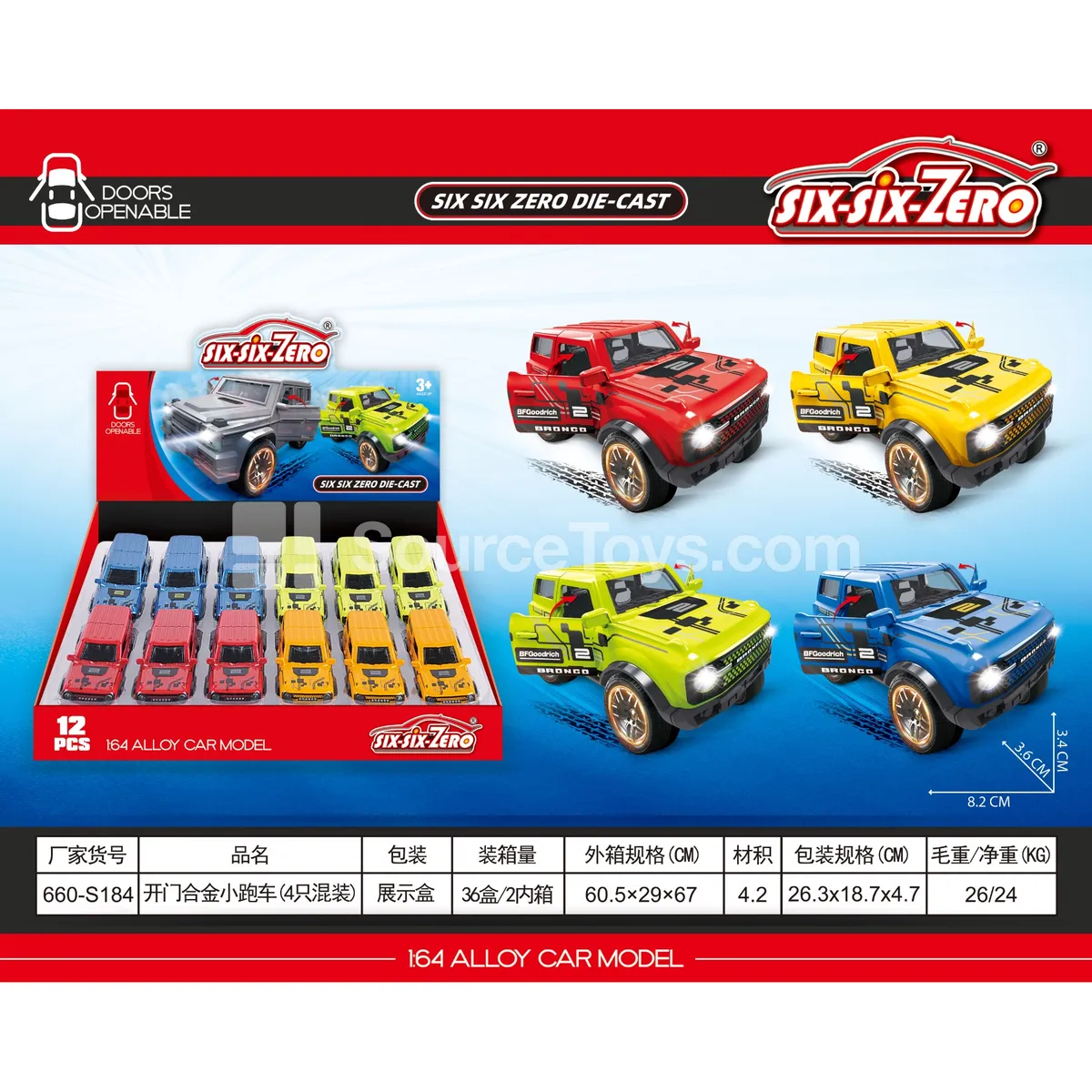 Open-Door Alloy Sports Cars 4-Pack Assorted